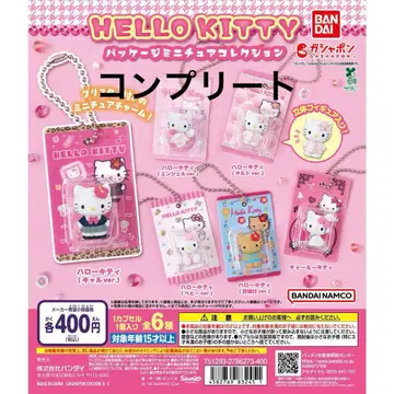 헬로키티 패키지 미니어처 컬렉션 가챠 전 6종 컴플리트