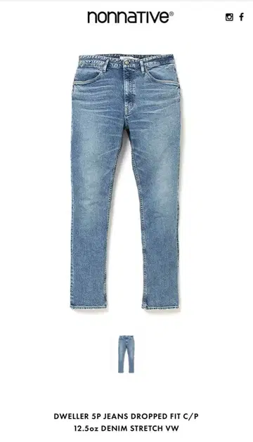 nonnative 데님 팬츠