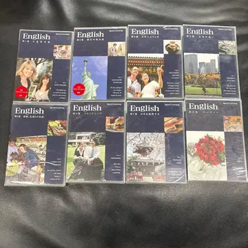 English CD 8장 세트