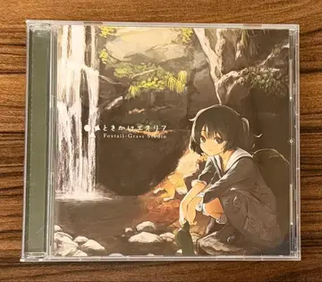 토키카케 에오리아 Foxtail-Grass Studio