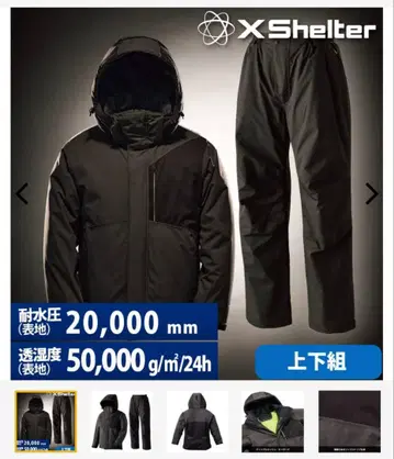 워크맨 엑스쉘터 단열 알파 이지스 프리미엄 방수 방한 수트 L 사이즈