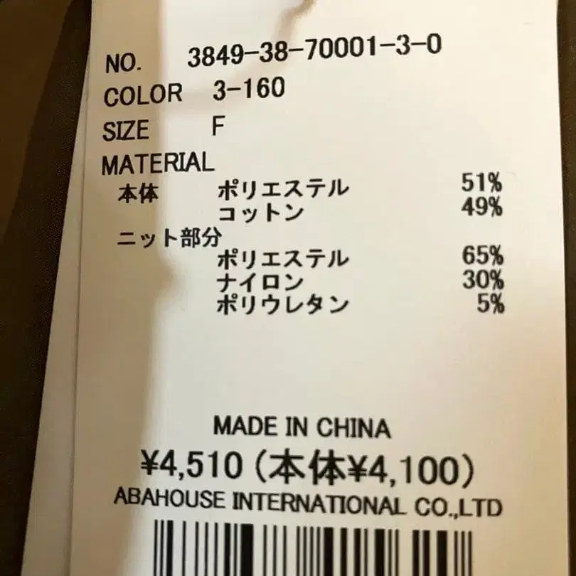 11번째 상품 이미지