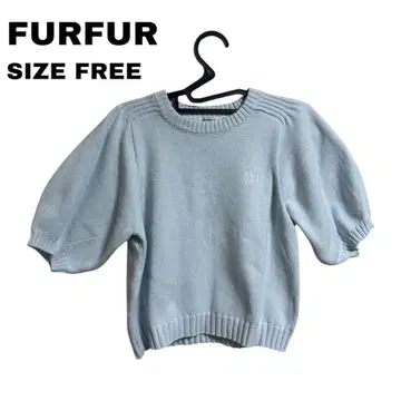 FURFUR 라이트 블루 니트 스웨터 사이즈 FREE