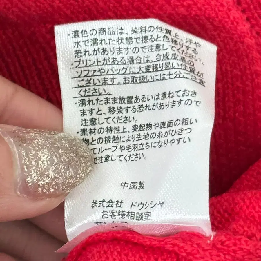 11번째 상품 이미지