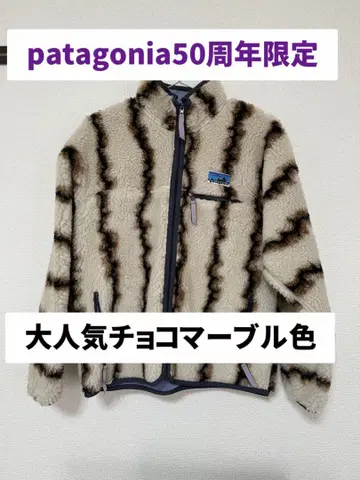 patagonia 50주년 레트로 가디건 M 사이즈