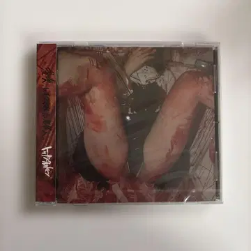 탑 시크릿 맨 cd 만끽, 강간당한 선배에게