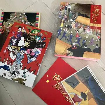 밤은 짧아 걸어라 아가씨 Blu-ray 2매 세트 최초 한정