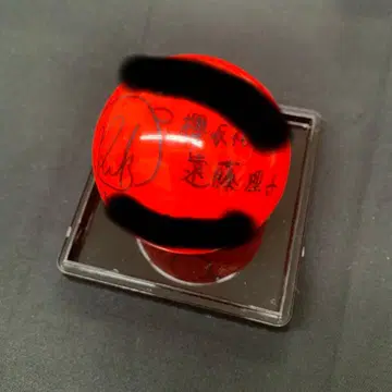 사쿠라자카46 엔도 리코 친필 사인볼