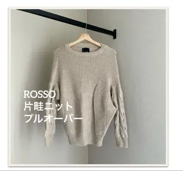 ROSSO 편직 니트 풀오버 에크루 울 알파카