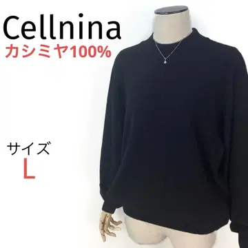 Cellnina 셀니나 캐시미어 100% 모크넥 니트 루즈핏 L