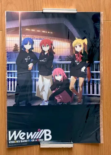 약간 하자 있음 밴드 TOUR 'We will B' 클리어 포스터