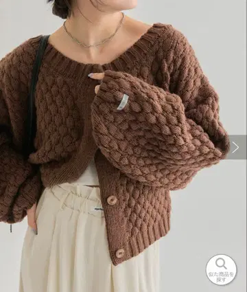 mystic 포코포코 니트 가디건 브라운