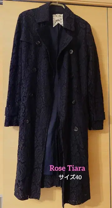 로즈 티아라 레이스 트렌치코트