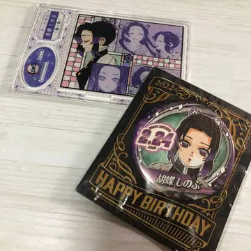 귀멸의 칼날 명장면 디오라마 피규어 생일 캔뱃지 벌스데이 코쵸우 시노부