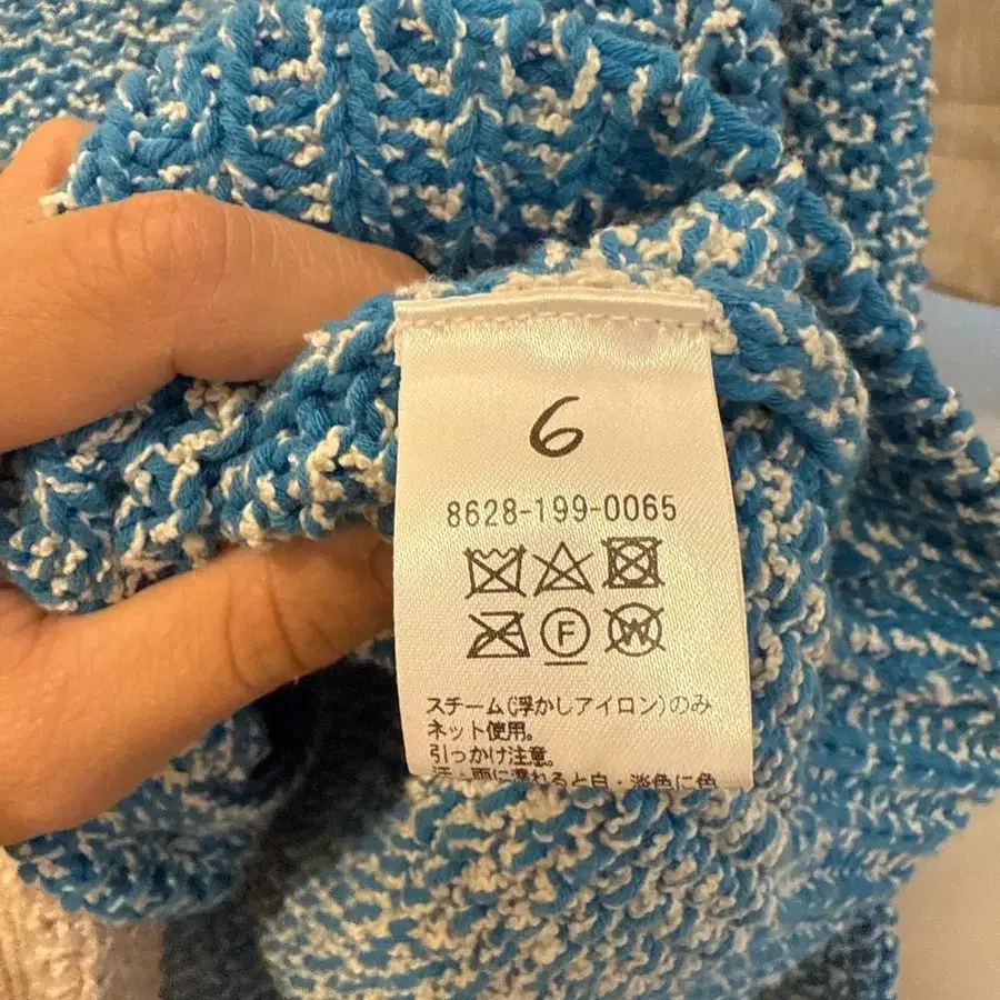 6번째 상품 이미지