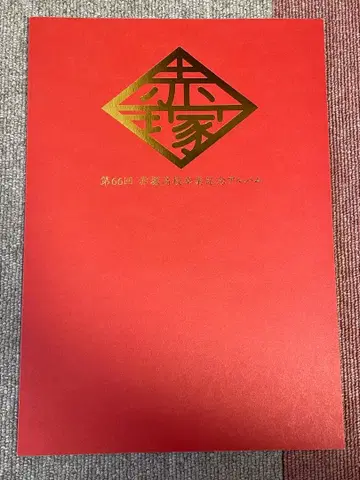 영화 오소마츠 6쌍둥이 영화 팜플렛