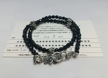 저스틴 데이비스 오닉스 왕관 팔찌