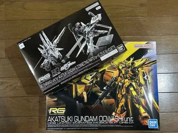 RG 아카츠키 건담 + 시라누이 팩 & 접속 세트
