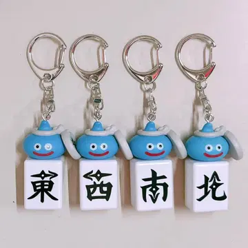 드래곤 퀘스트 스라미치 마작패 키링