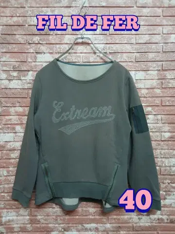 [ FIL DE FER ] 속기모 스웨트 셔츠 다크 브라운 40