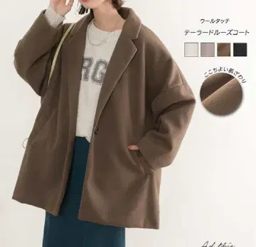 새상품 울 터치 테일러드 자켓 다크 브라운 F