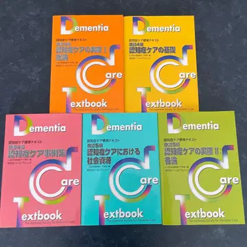 인지증 케어 표시 사이즈 텍스트