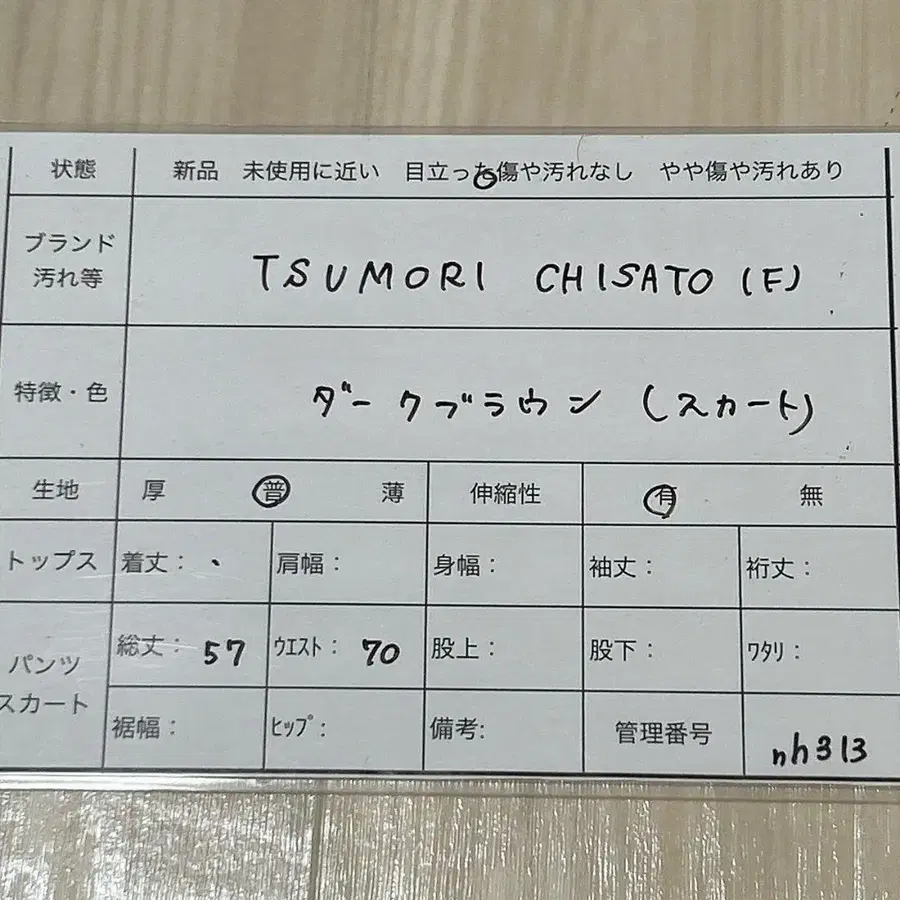 12번째 상품 이미지