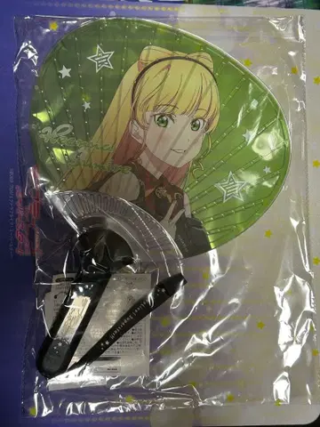 Liella 헤안나 스미레 빛나는 부채 미개봉