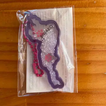 비와코 키링 발바닥 세세라기노사토 코우라