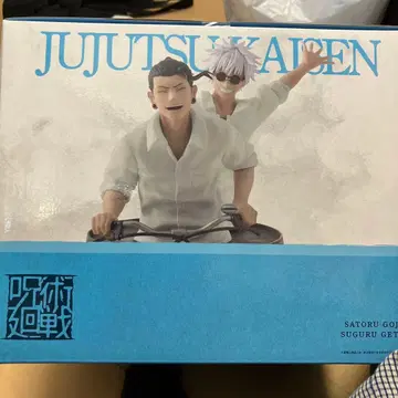 제일복권 주술회전 5th Anniversary 메모리얼 피규어