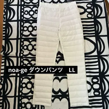 새상품 noage 다운 팬츠 퀼팅 따뜻한 화이트