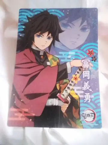 토미오카 기유 책받침