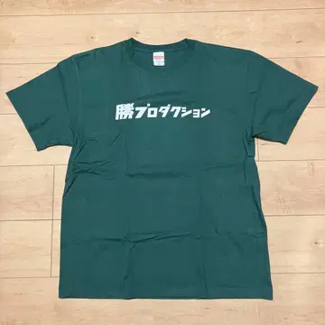 테로 팩토리 카츠 프로덕션 T셔츠 XL 새상품급