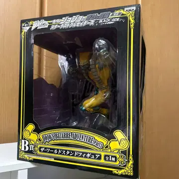 죠죠 더 월드 스탠드 피규어 제일복권 B상