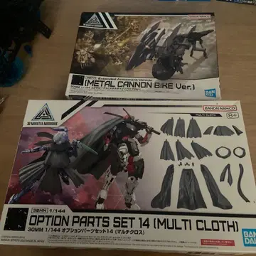 30MM 엑자바이크 메탈 캐논 바이크 Ver. 멀티 크로스 미개봉