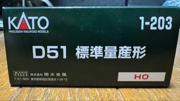 HO 게이지 KATO 1-203 D51 표준 양산형