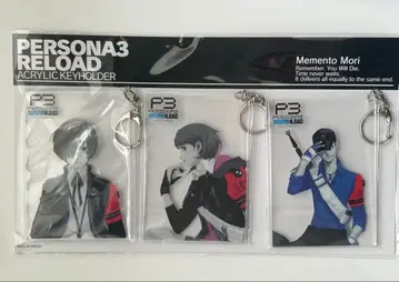 페르소나 3 리로드 아크릴 플레이트 키링