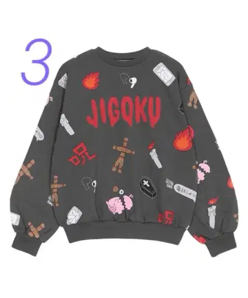 3 푸뉴즈 맨투맨 지옥