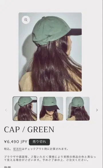 VAKT. 캡 그린 VAKT 그린 모모치하루 시시쿠이