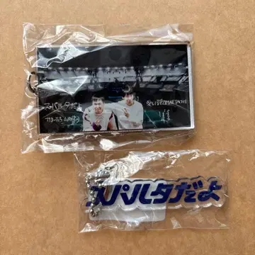 카마이타치 단독 라이브 DESIRE 아크릴 키링