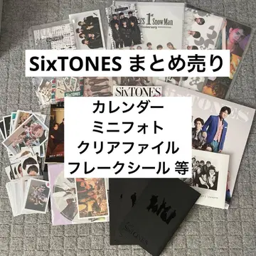 SixTONES 달력 묶음 판매