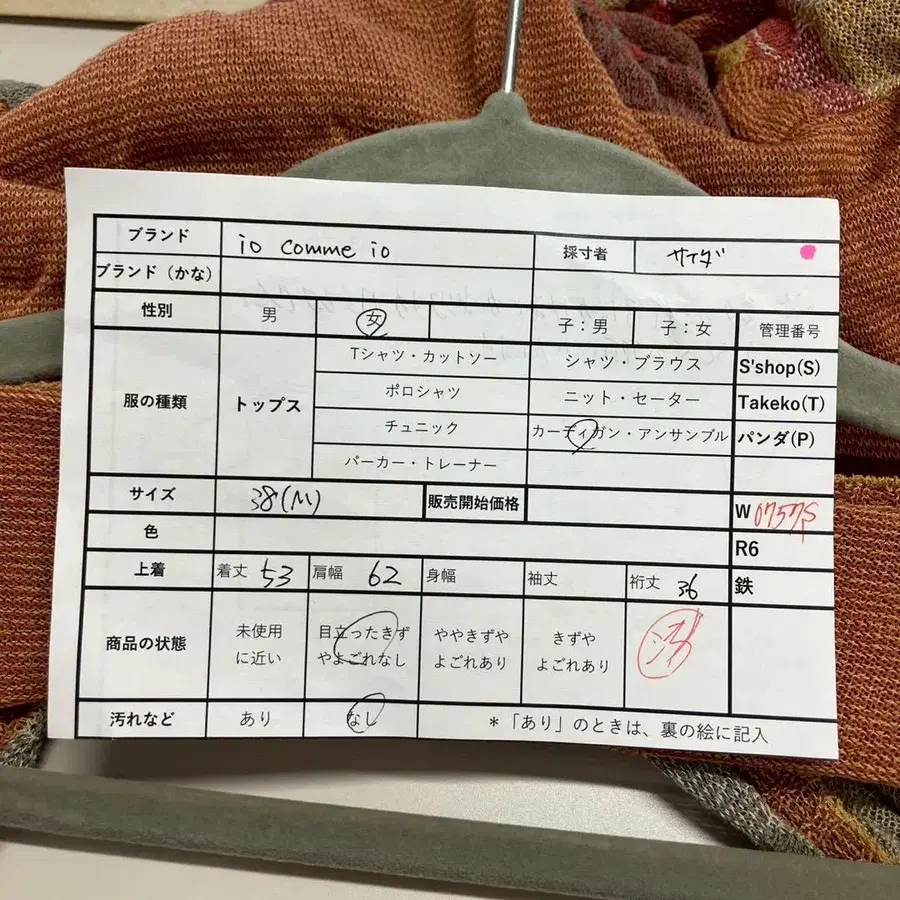 6번째 상품 이미지