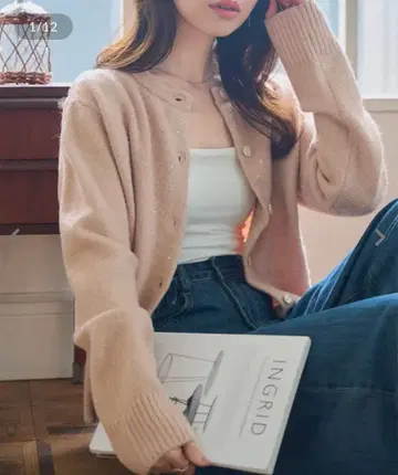 쫀득 라메 니트 가디건 [C7596]