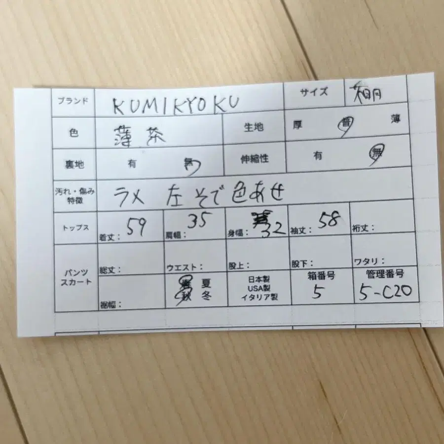 12번째 상품 이미지