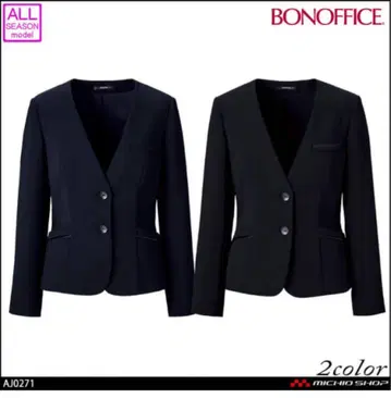 사무복 자켓 본맥스 9호