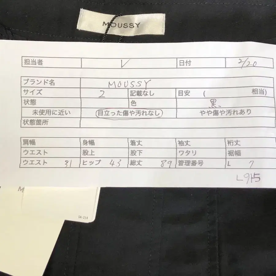 9번째 상품 이미지