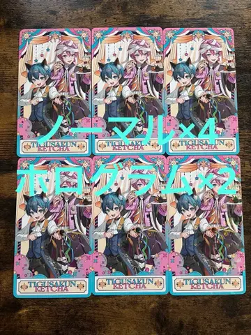 AMPTAK x COLORS Halloween2025 Ver. 케차치구