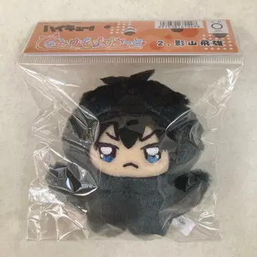 하이큐 치미케모 마스코트 봉제 인형 카게야마 토비오