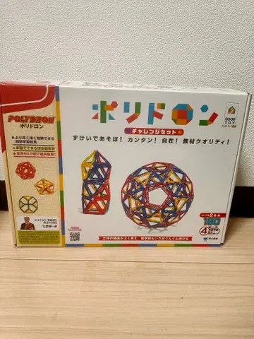 폴리도론 챌린지 세트
