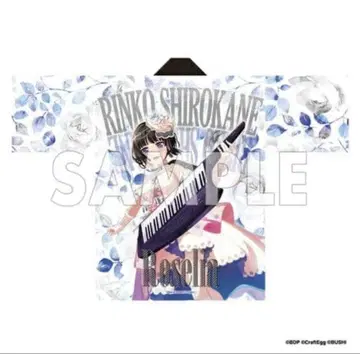 뱅드림 시로가네 린코 하피